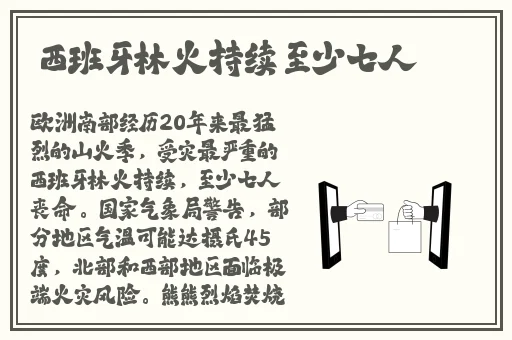 精品国产AV一区二区三区四区五区