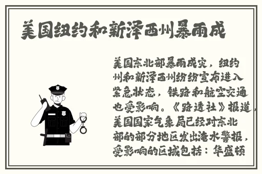 波多野情趣内衣办公室