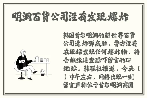秘密教学105话我需要灭歪歪